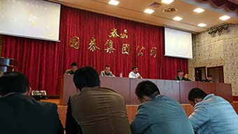 振國(guó)泰雄風(fēng)，筑國(guó)泰輝煌！——記國(guó)泰職工大會(huì)